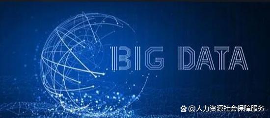 德生科技 大数据驱动与互联网运营赋能城市就业服务新生态